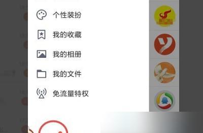 怎么关qq群消息提醒，QQ群消息提醒如何关闭，如何取消消息提醒？