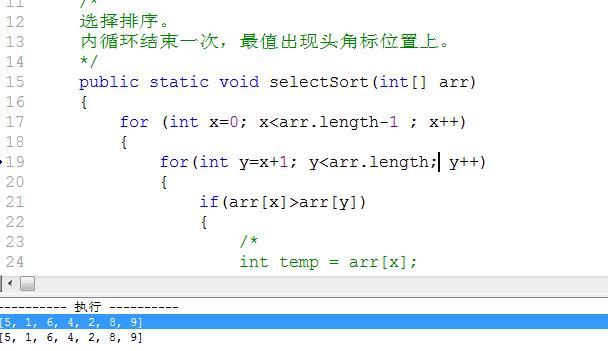 editplus怎么安装使用，如何用Editplus编译运行Java？