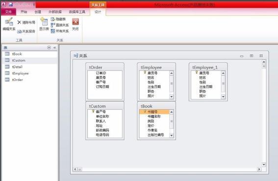 access如何建立表之间的关系，如何在Access中建立表间关系？