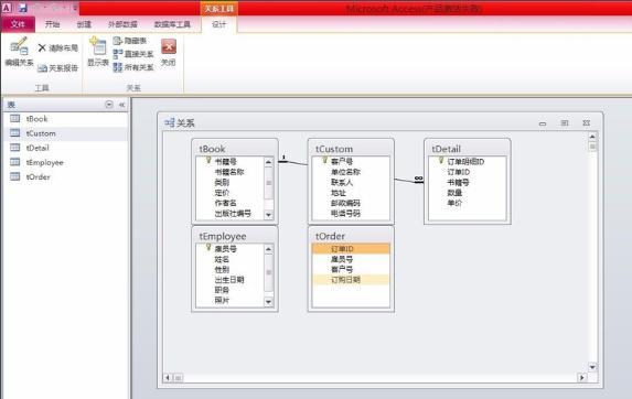 access如何建立表之间的关系，如何在Access中建立表间关系？