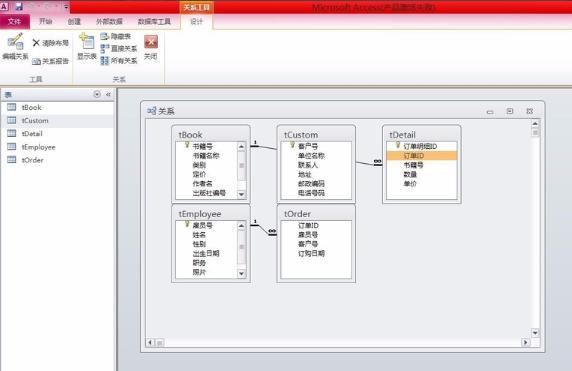 access如何建立表之间的关系，如何在Access中建立表间关系？