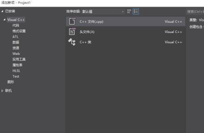 visual studio2019怎么创建c项目，如何用Visual Studio2019创建C程序？