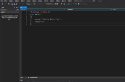 visual studio2019怎么创建c项目，如何用Visual Studio2019创建C程序？