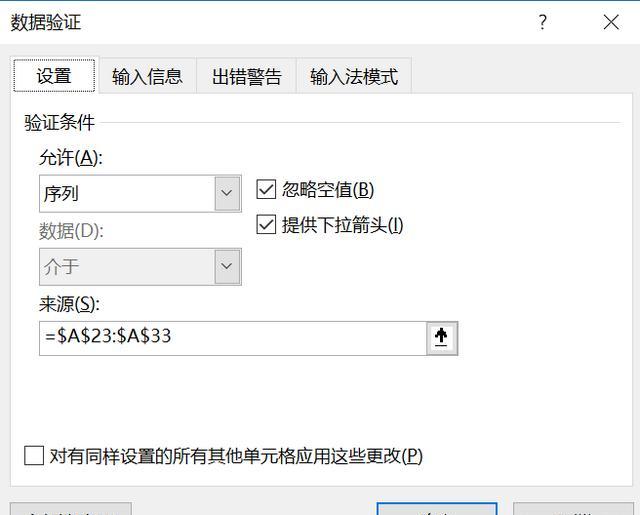 Excel怎么做进度表，EXCEL里如何制作任务进度表？