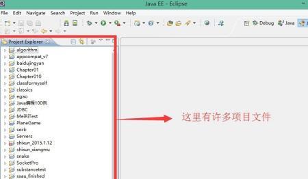 java怎么导入eclipse，如何将java项目导入到eclipse中？