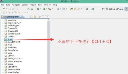 java怎么导入eclipse，如何将java项目导入到eclipse中？