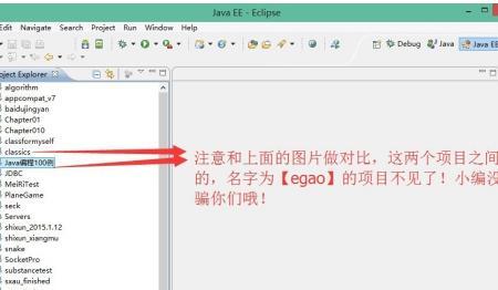 java怎么导入eclipse，如何将java项目导入到eclipse中？