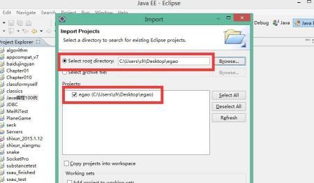 java怎么导入eclipse，如何将java项目导入到eclipse中？