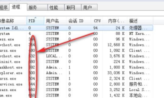 tomcat8005端口被占用，Tomcat的端口号被占用怎么办？