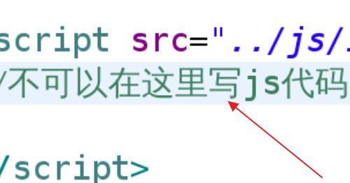 怎么编写js文件，如何用在js文件里面写HTML？