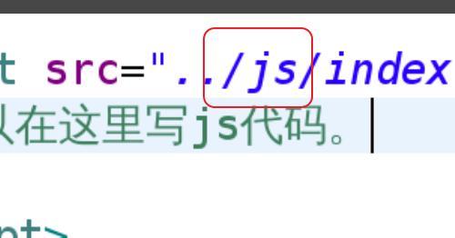 怎么编写js文件，如何用在js文件里面写HTML？