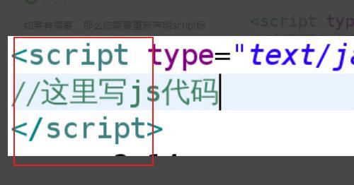 怎么编写js文件，如何用在js文件里面写HTML？