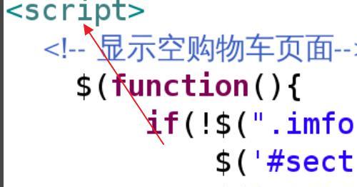 怎么编写js文件，如何用在js文件里面写HTML？