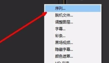 pr里面怎么降低音量，PR中怎么降低声音音量？