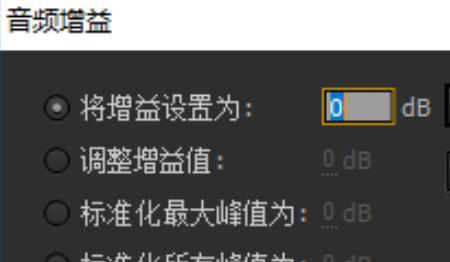 pr里面怎么降低音量，PR中怎么降低声音音量？