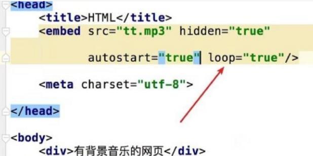 在html中添加背景音乐，HTML中如何添加背景音乐？
