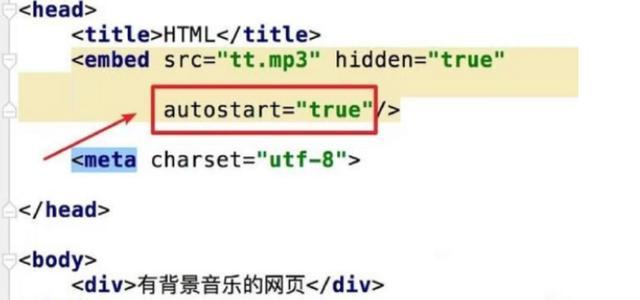 在html中添加背景音乐，HTML中如何添加背景音乐？