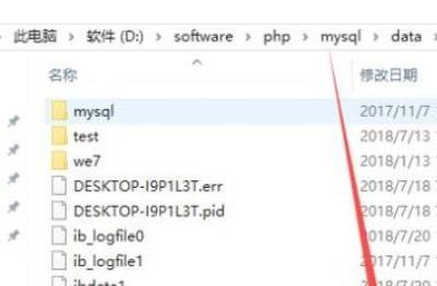 mysql查看配置文件位置，mysql如何查看自己数据库文件所在的位置？