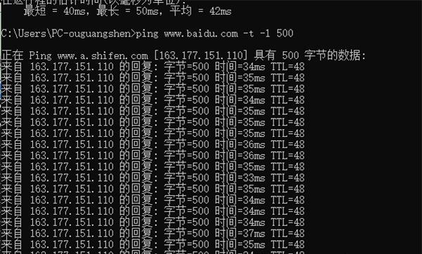 ping 命令的使用，关于Ping命令以及Ping命令的用法？