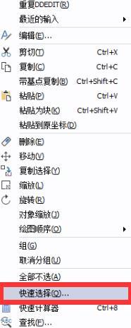 cdr怎么变字体颜色，CDR如何改变字体颜色？