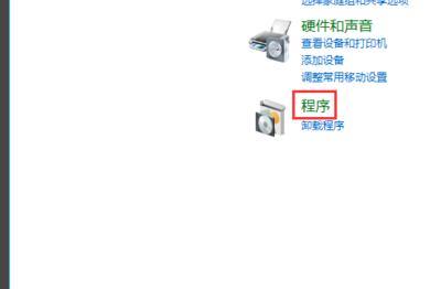 win10如何安装系统，win10如何安装IIS？