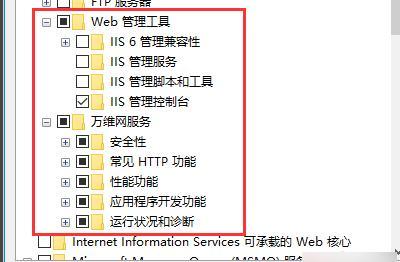 win10如何安装系统，win10如何安装IIS？