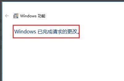 win10如何安装系统，win10如何安装IIS？