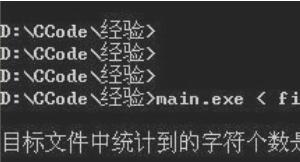 c语言中统计字符个数，使用C语言如何实现统计文件的字符个数？