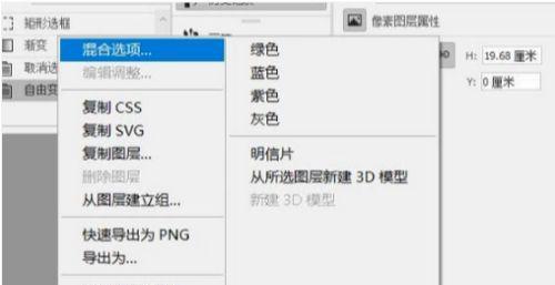 ps怎么翻页效果，ps如何做翻页效果？