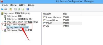 SQL无法连接到服务器，SQL server无法连接服务器怎么解决？