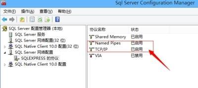 SQL无法连接到服务器，SQL server无法连接服务器怎么解决？