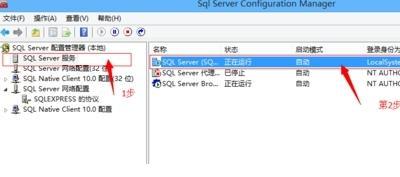 SQL无法连接到服务器，SQL server无法连接服务器怎么解决？