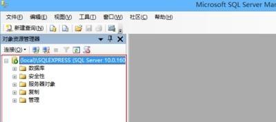 SQL无法连接到服务器，SQL server无法连接服务器怎么解决？