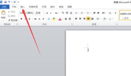 word2007怎样制作表格，word2007制作表格的三种方法？