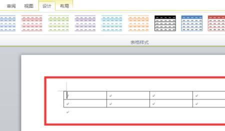 word2007怎样制作表格，word2007制作表格的三种方法？