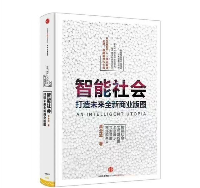 未来人工智能机器人，会有怎样的发展？会给生活带来哪些影响？