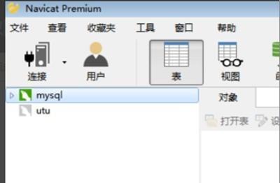 查询mysql用户名密码，如何查看mysql的用户名和密码？