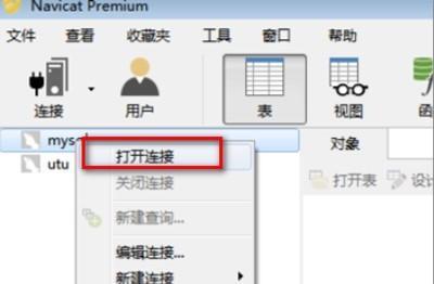 查询mysql用户名密码，如何查看mysql的用户名和密码？