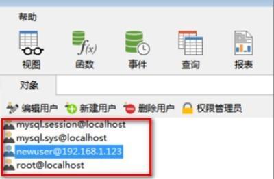 查询mysql用户名密码，如何查看mysql的用户名和密码？