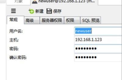 查询mysql用户名密码，如何查看mysql的用户名和密码？