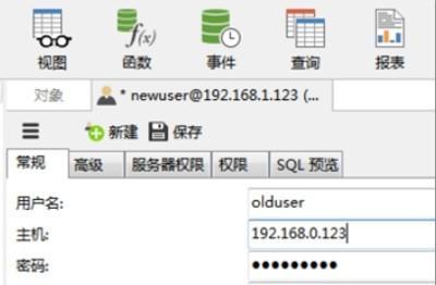 查询mysql用户名密码，如何查看mysql的用户名和密码？