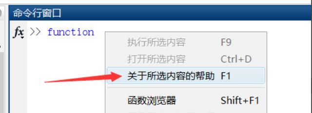 matlab怎么调用function函数，matlab函数function怎么使用？