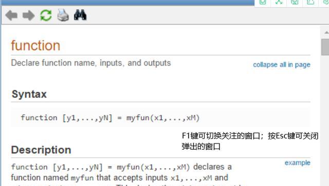 matlab怎么调用function函数，matlab函数function怎么使用？