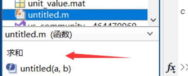 matlab怎么调用function函数，matlab函数function怎么使用？