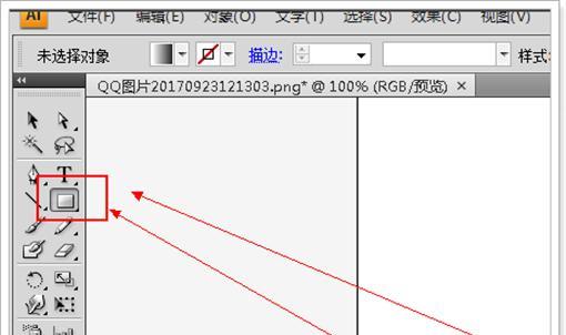 AI如何加噪点，AI中的噪点应该如何添加？