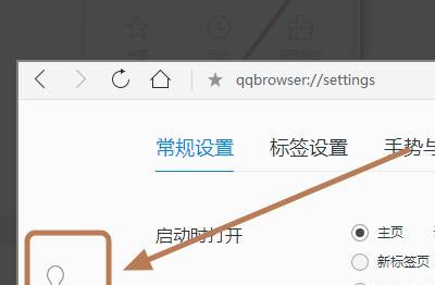 qq浏览器个人中心在哪里找，qq浏览器个人中心在哪，个人中心怎么使用？