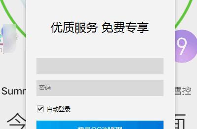 qq浏览器个人中心在哪里找，qq浏览器个人中心在哪，个人中心怎么使用？