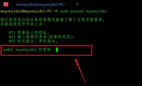 linux系统如何修改用户密码，Linux怎么修改用户密码？