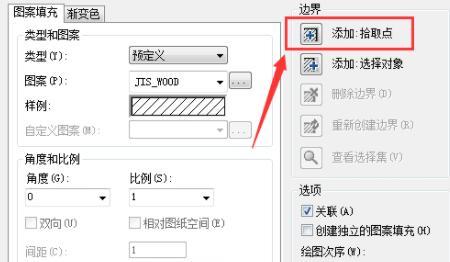 CAD绘制剖面线，AutoCAD软件如何绘制剖面线？