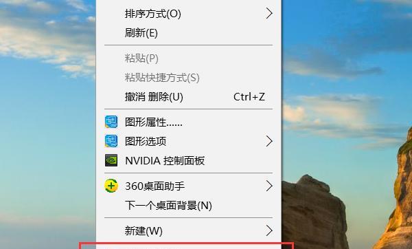 win10系统应用字体模糊，win10系统下程序软件界面字体显示模糊怎么办？